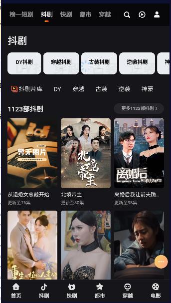 榜一短剧轻量版最新版本 v1.0.0 安卓版 v1.0.0 安卓版