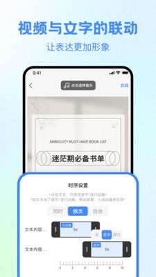 视频创作大师下载APP v0.0.4 安卓版 v0.0.4 安卓版