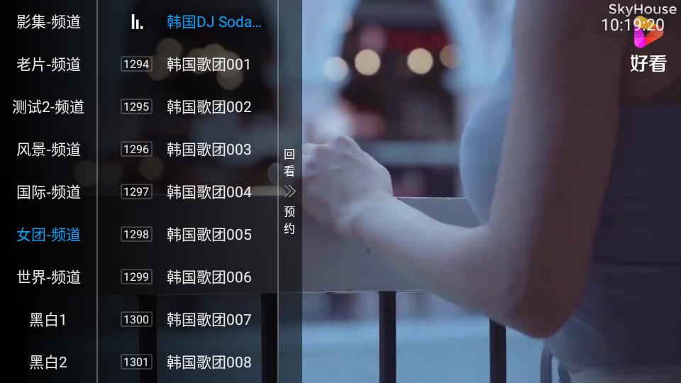 黑白电视下载软件免费2024版 v5.2.0 最新版本