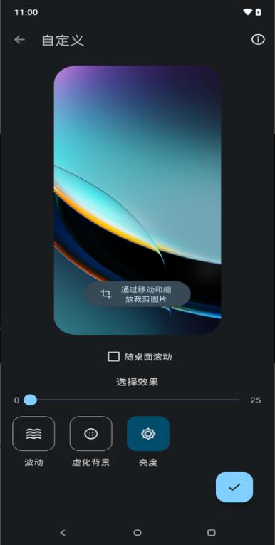 Moto 互动壁纸APP高清版 v1.1.431 安卓版 v1.1.431 安卓版