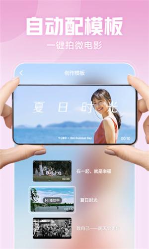 西瓜视频去水印