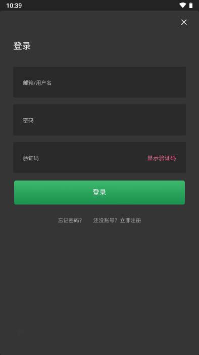 次元终点里资料库软件 v1.0.2 安卓最新版