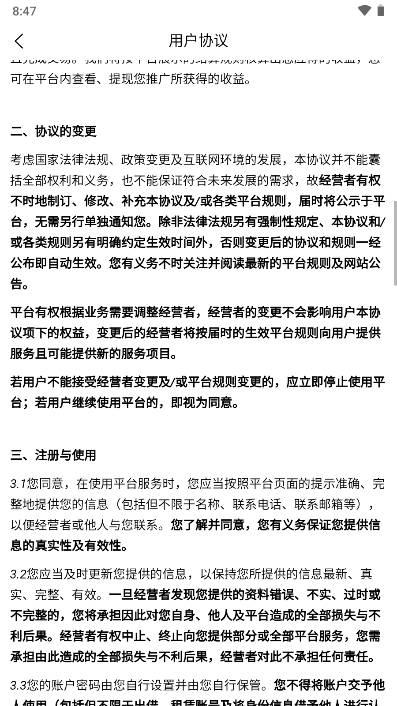 鼓象短剧app官方版 v2.0.2 安卓版 v2.0.2 安卓版