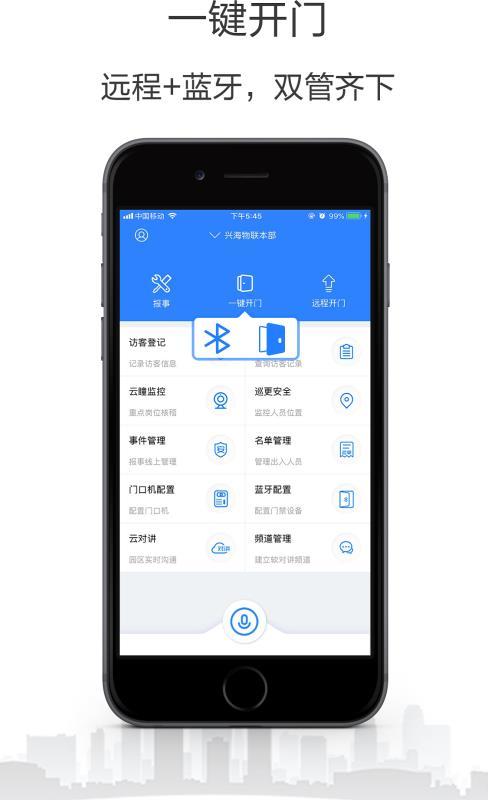 小七专家  v3.3.2