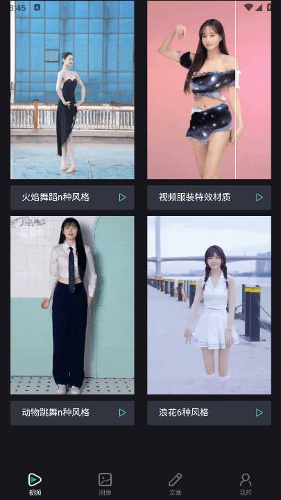 ai机西app免费版 v1.0.0 安卓版 v1.0.0 安卓版