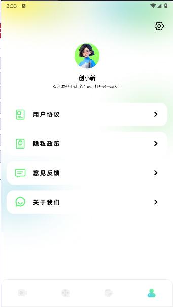 心雨影评软件下载手机版安卓 v1.0 安卓版 v1.0 安卓版