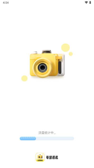 每刻相机软件 v2.0.1 安卓最新版 v2.0.1 安卓最新版