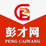 彭州人才网最新招聘2024官方版 v3.2 安卓版