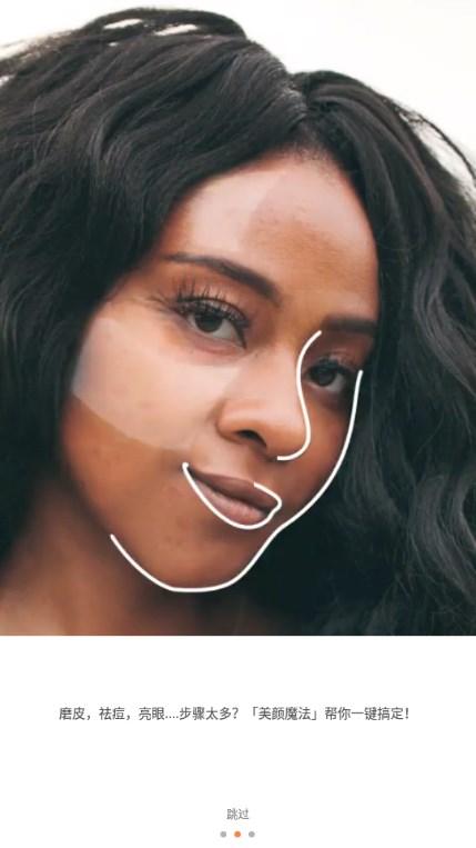 AirBrush官方下载 v6.0.1 手机版