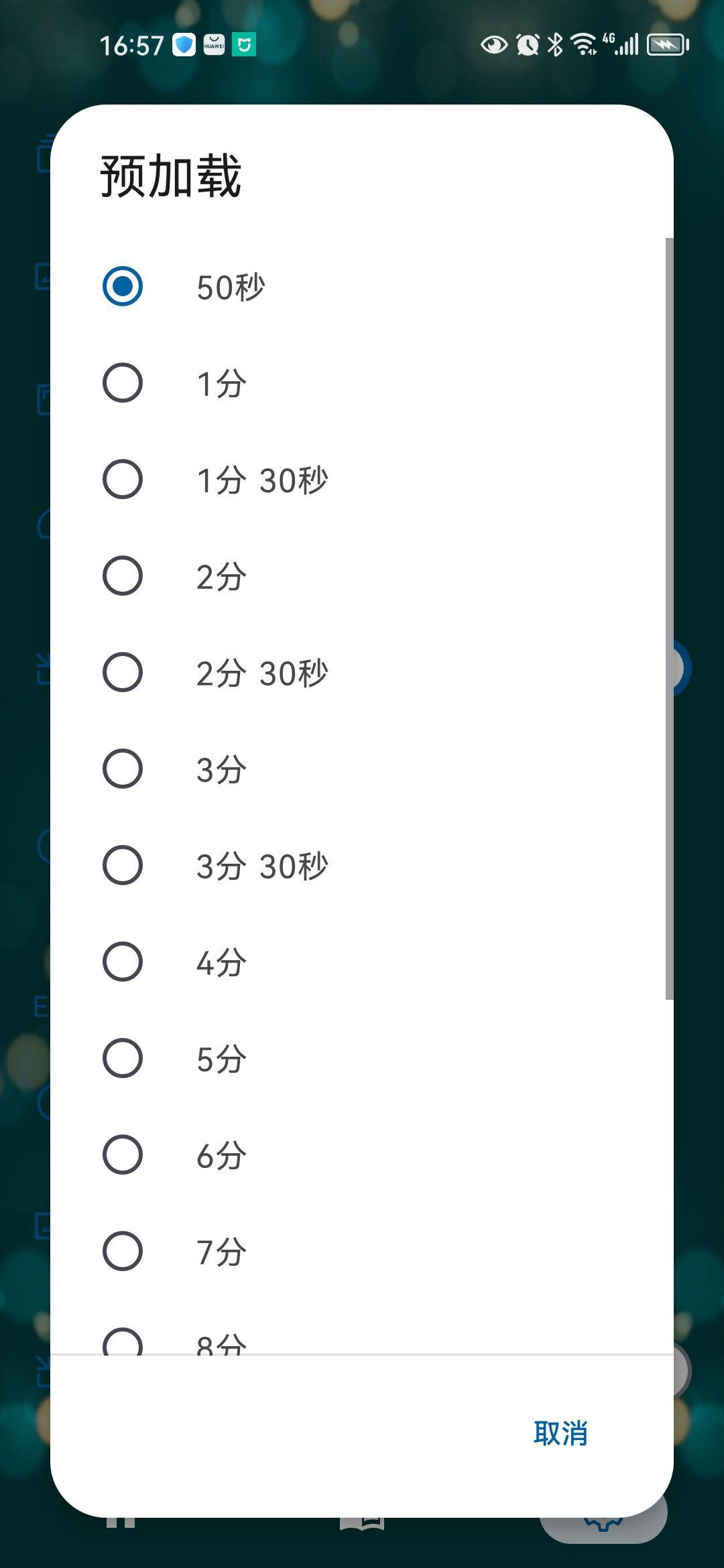 521影视TV版app官方版 v1.3.1 安卓版 v1.3.1 安卓版