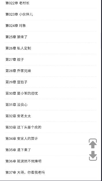 56书库软件最新版本2024 v1.0.0 安卓版