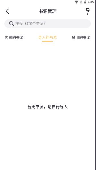 几何小说app下载最新版免费安装 v1.1.8 安卓版