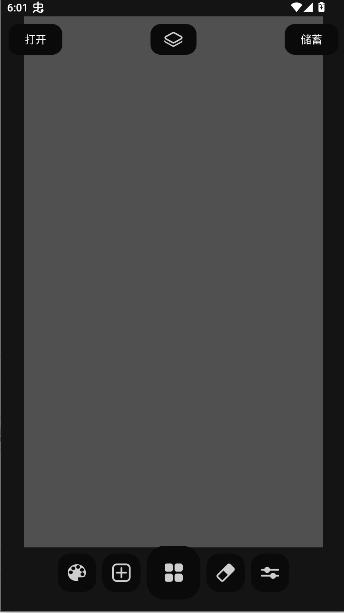 DIY雪花滤镜app最新 v1.0.0 安卓版 v1.0.0 安卓版