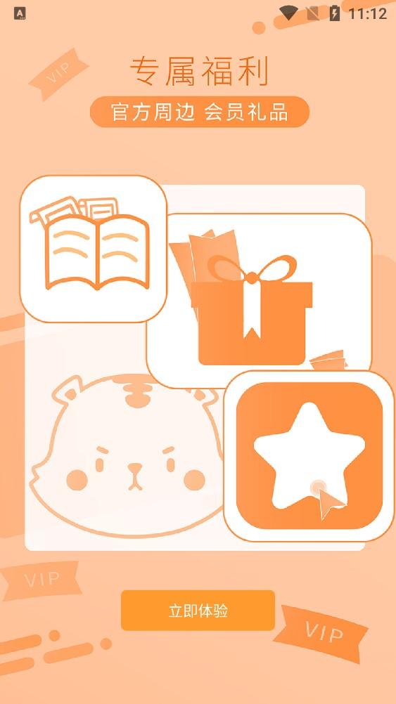 新版时代少年团fanclub下载最新版本 v2.2.7 官方正版 v2.2.7 官方正版