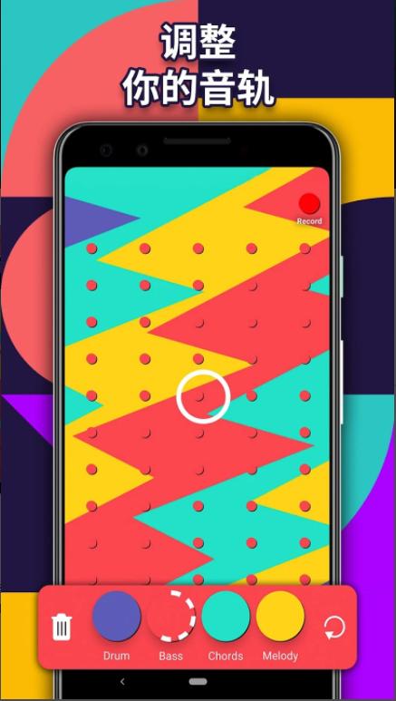 Jambl DJ节奏和音乐创作神器APP v1.35.1 安卓中文版 v1.35.1 安卓中文版
