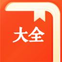 竖屏大全app最新版 v1.1.6.240813 安卓版