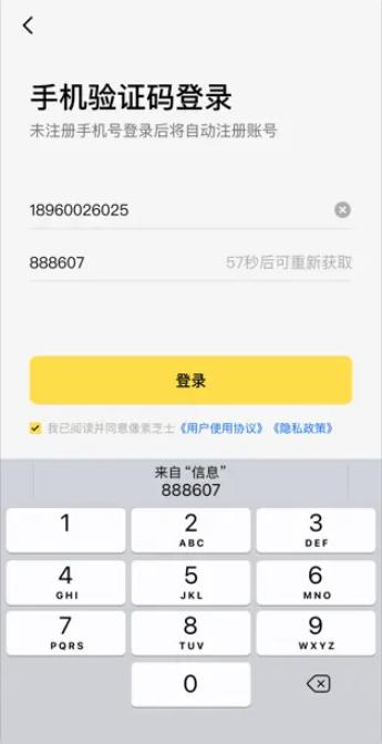 像素芝士PixCheese最新版本 v1.0.1 安卓版 v1.0.1 安卓版