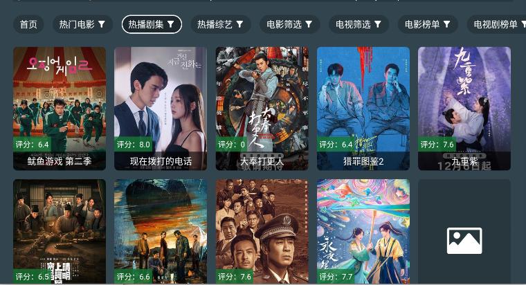 凌云之志电视版app v0.1 安卓版 v0.1 安卓版