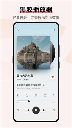 i音乐vivo最新版