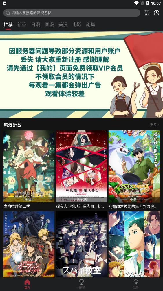 喵姬次元app官方正版(喵次元app) v7.0.1 安卓最新版