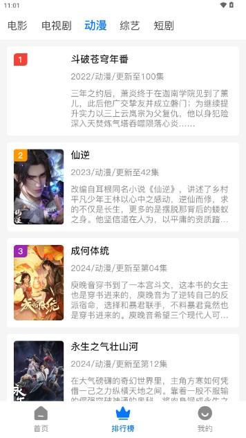 酷酷哒影院app最新版 v1.1.2 手机版 v1.1.2 手机版