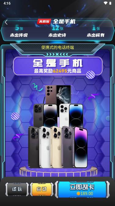 哈希猴app最新版 v1.2.1 安卓官方版