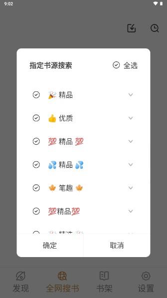 千岛小说app去广告纯净版 v1.4.4 手机版 v1.4.4 手机版