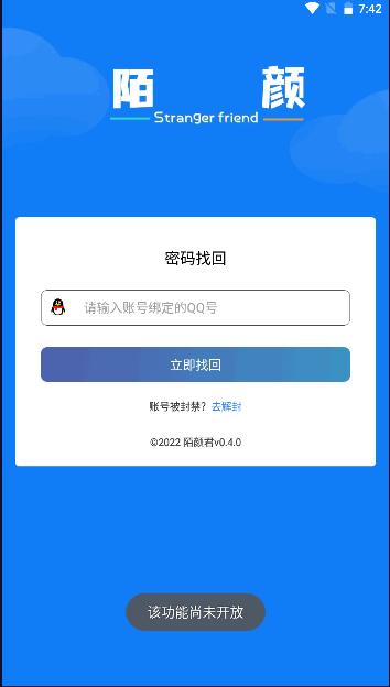 陌颜君插件APP v1.5.0 安卓免费版 v1.5.0 安卓免费版