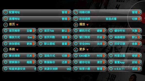 灵狐影视