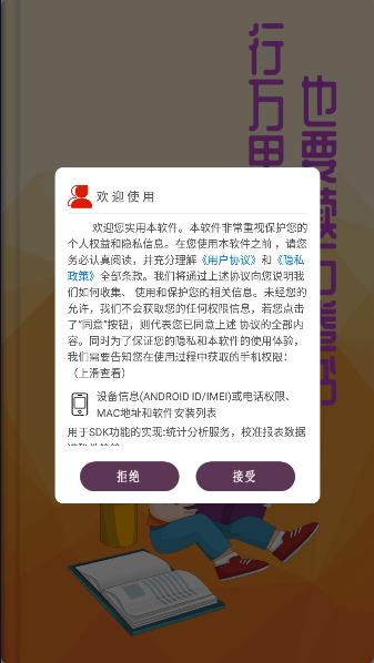 鸠摩阅读app最新下载2024版 v1.1.2 安卓版 v1.1.2 安卓版