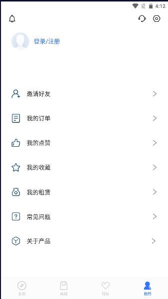汉马科技app下载安装最新版本2023官方版 v1.0.0 安卓版 v1.0.0 安卓版