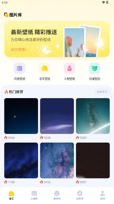 美图工厂app官方安装 v1.1 手机版 v1.1 手机版