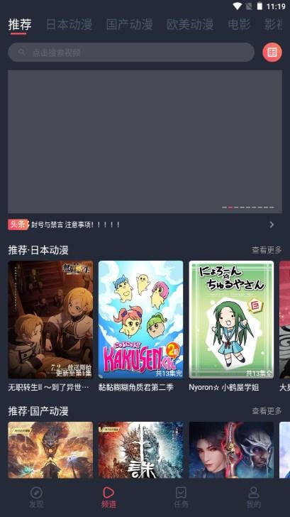 heibai弹幕app最新版2024手机版 v1.5.6.5 安卓版