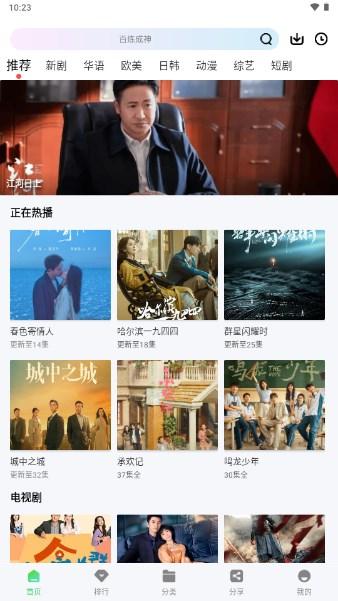 长风视频app免广告版 v1.1.0 安卓版