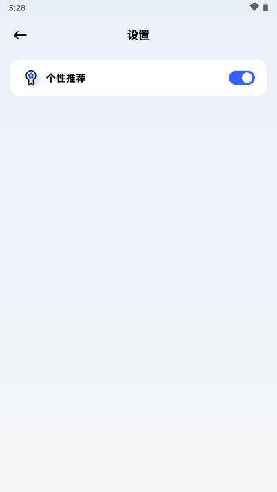 猫番阅读器app手机版 v1.1 安卓版 v1.1 安卓版