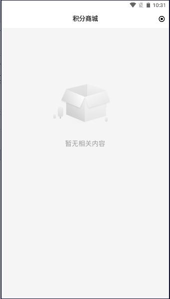 爱岚山app2023最新官方版 v0.0.27 安卓版 v0.0.27 安卓版