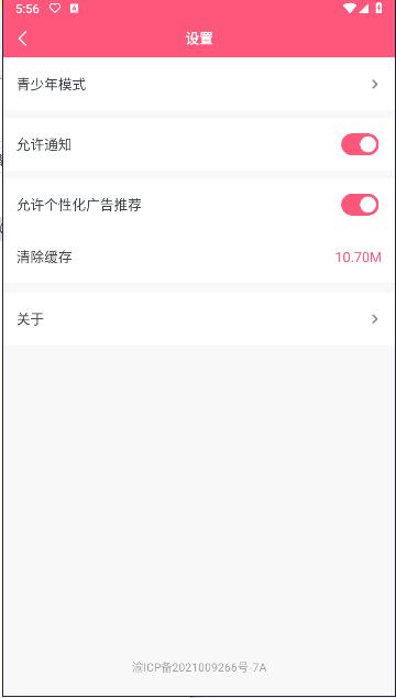 韩剧大全TV最新版本 v1.2.8 安卓版 v1.2.8 安卓版