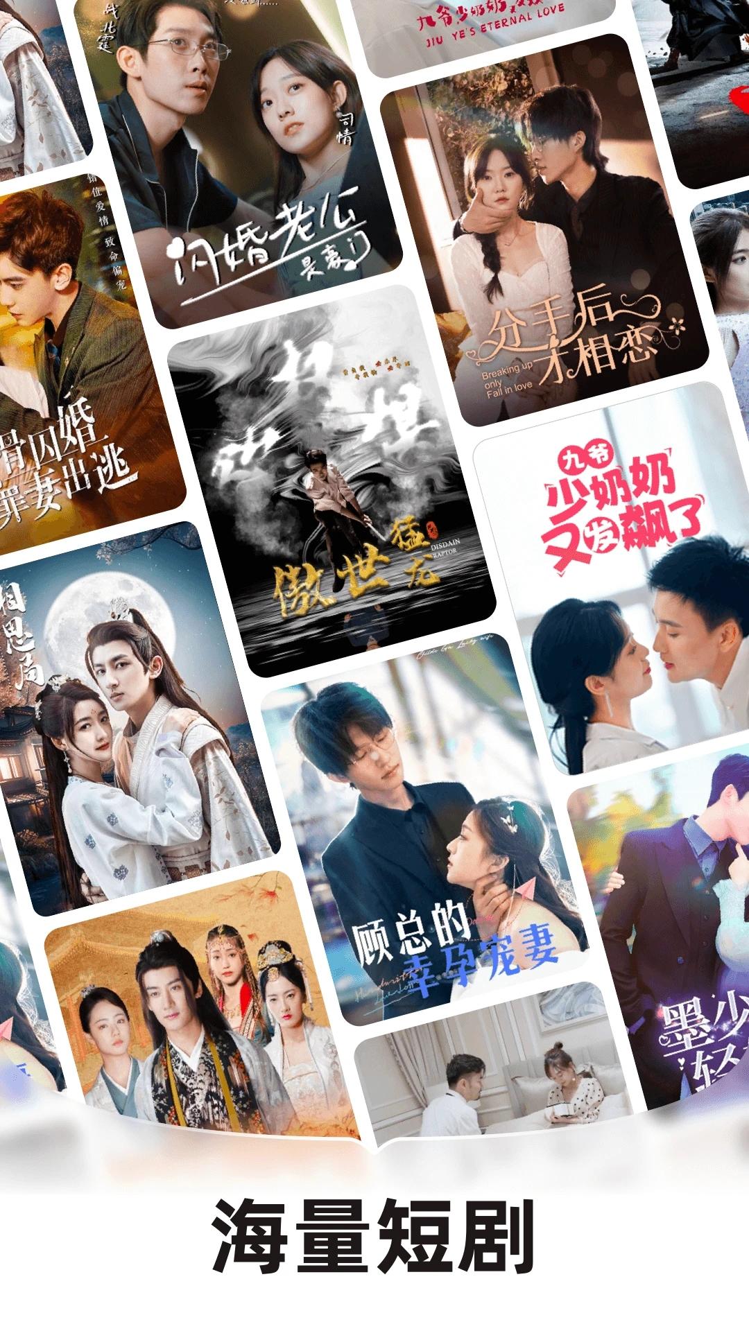 玫瑰剧场短剧平台最新版 v2.0.1 安卓版 v2.0.1 安卓版