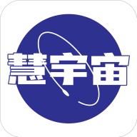 慧宇宙商城APP v1.0.0 安卓版