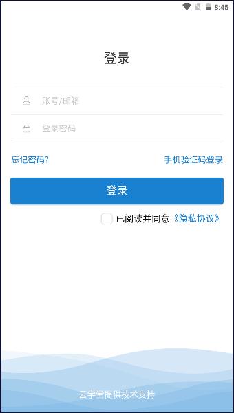 蜜雪冰城蜜学堂app下载安卓 v2804200 官方手机版 v2804200 官方手机版