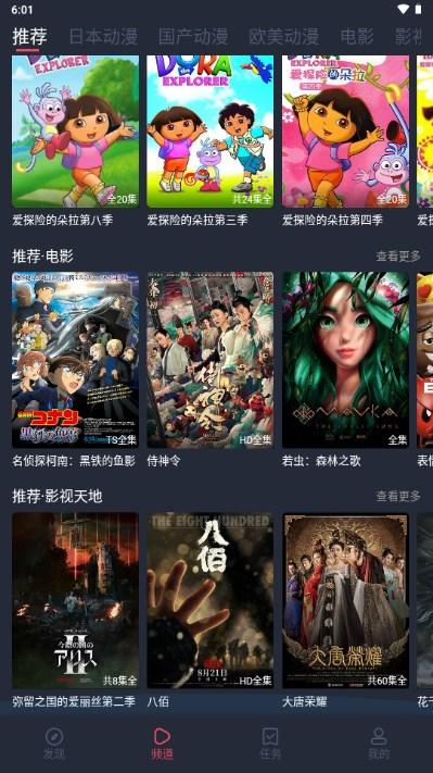 黑白弹幕无广告版本(heibai弹幕) v1.5.6.5 安卓版 v1.5.6.5 安卓版