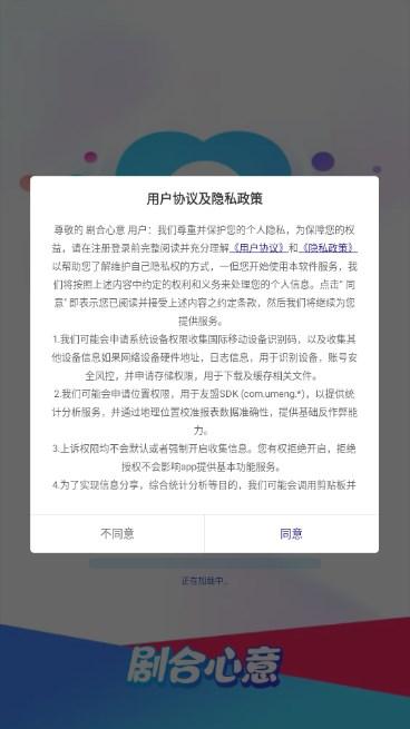 剧合心意短剧app v1.0.0 最新版