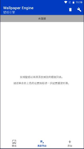 麻匪壁纸引擎最新版本 v2.5.84 安卓免费版 v2.5.84 安卓免费版
