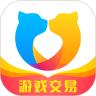 交易猫下载app 