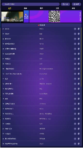车载ktv车机版 v2.3.5 安卓版 v2.3.5 安卓版
