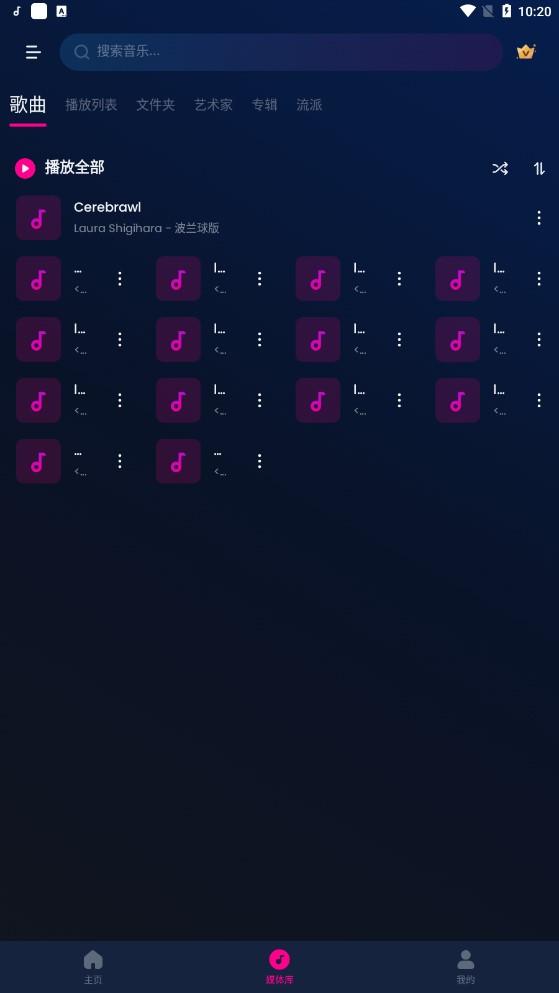 music player