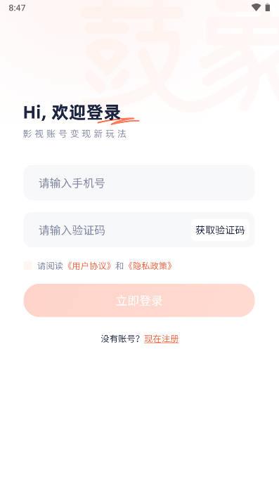 鼓象短剧app官方版 v2.0.2 安卓版 v2.0.2 安卓版
