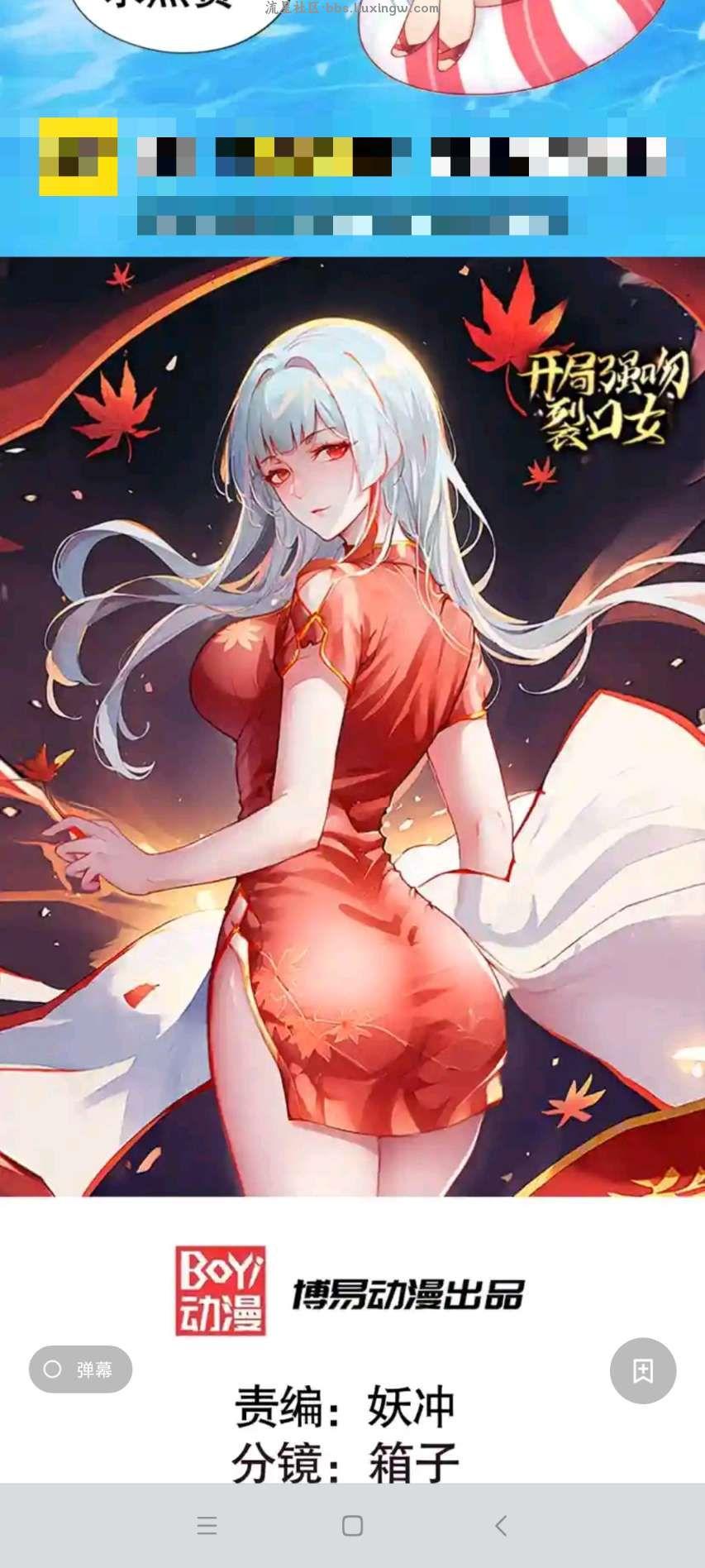 笔趣阁典藏版下载APP v2.8.1 安卓手机版 v2.8.1 安卓手机版