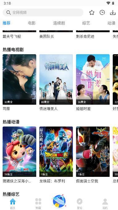 七七影视大全app官方手机版 v2.4.7 安卓版 v2.4.7 安卓版