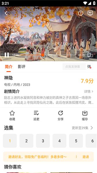 风筝影评